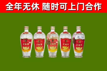宝鸡烟酒回收公斤五粮液.jpg