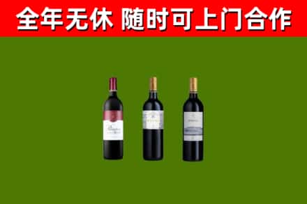 宝鸡回收拉菲红酒