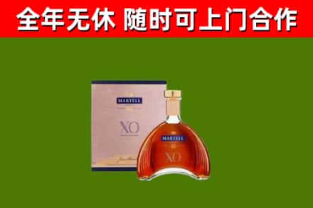 宝鸡回收马爹利洋酒