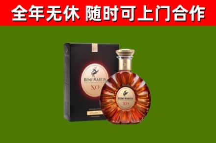 宝鸡回收人头马洋酒