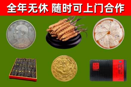 宝鸡回收礼品